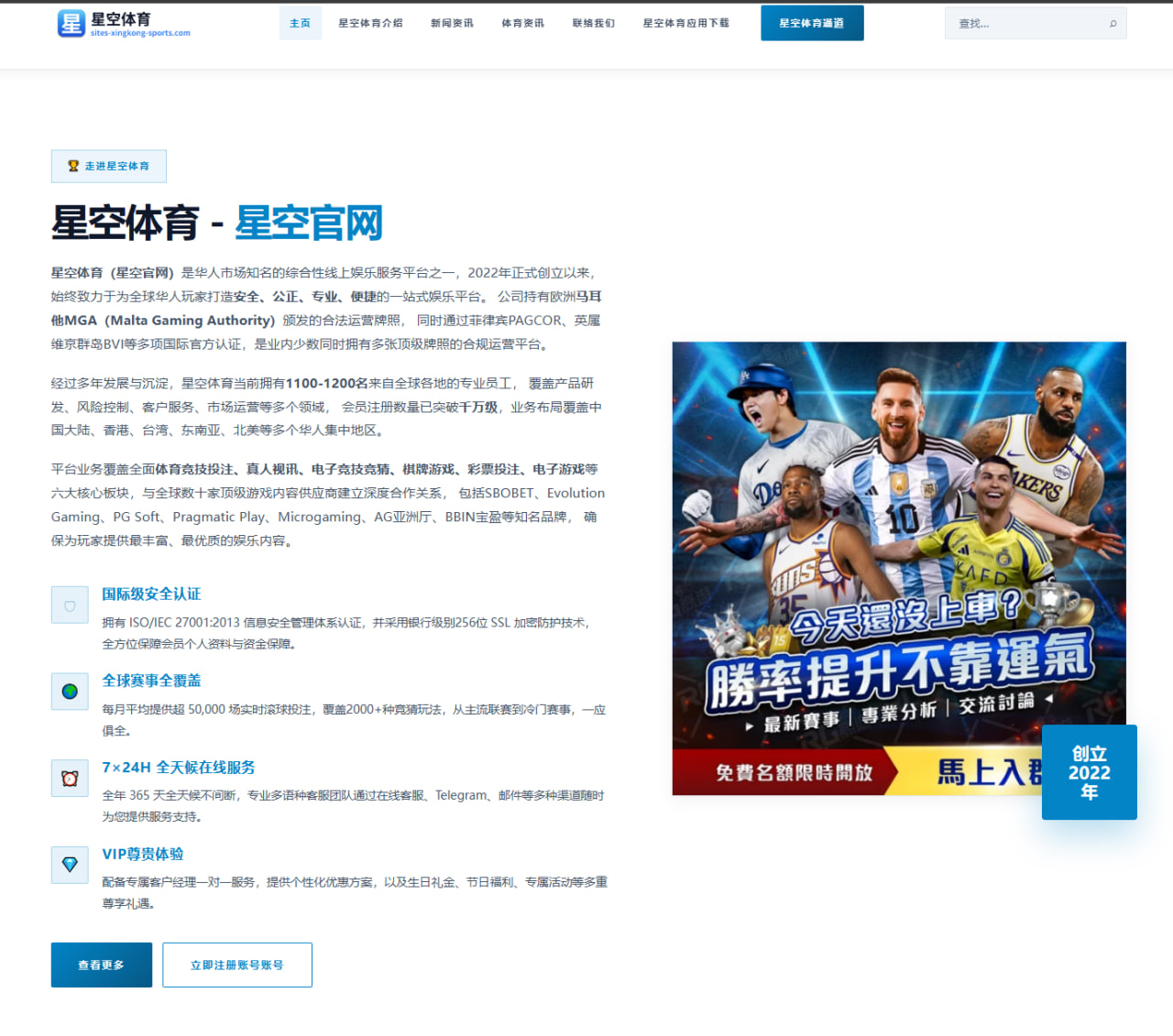 尤文图斯评估弗拉霍维奇续约谈判进展背后的策略与未来走向